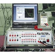 РЗА-ТЕСТЕР 08 для проверки характеристик и параметров настройки электромеханических полупроводниковых и микропроцессорных систем релейной защиты Оборудование электрическое и электронное испытательное фото