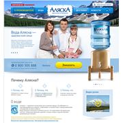 WEB-сайт для IDS Aqua Service фотография