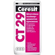 СТ29 Ceresit (Церезит) Шпатлевка полимерцементная армированная, 25 кг