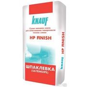 Шпаклевка финишная HP-финиш KNAUF 25кг (Украина)