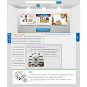 S-Group PHP Template сайт под ключ услуги по созданию сайтов создание и разработка web-сайтов фотография