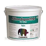 Готовая финишная шпатлевка Caparol Akkordspachtel Fein 25 кг