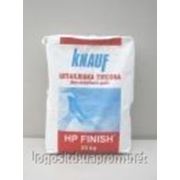 Knauf HP Finish 25 кг. (шпаклевка финшная)