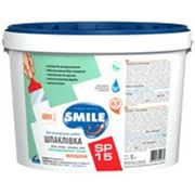 Шпатлевка «SMILE®» SP15 финишная для стен, потолков и гипсокартонных плит