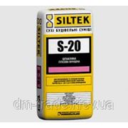 Siltek S-20/15кг Шпаклевка гипсовая финишная