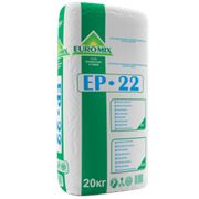 Шпаклевка Euromix финишная EP 22(ЕМ 22) полимерцементная