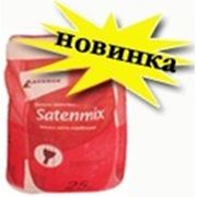 Шпатлевка SATENMIX Лафарж - 25 кг фотография