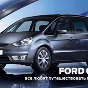 Автомобиль Ford Galaxy