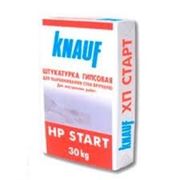 Knauf HP Start (Кнауф Старт) 30кг