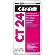 Штукатурка Ceresit CT24, 25 кг фотография