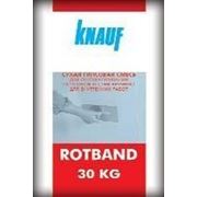 Rotband (Ротбанд) універсальна штукатурка 25Kg купити Львів фото