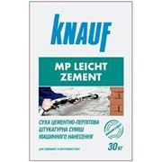 МП Ляйхт Knauf цементная штукатурка машинного нанесения 30 кг