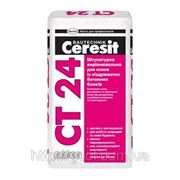 СТ 24 Ceresit штукатурка для газобетона 25 кг. фото