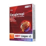 Словарь ABBYY Lingvo x5 Домашняя версия 3 языка для Казахстана (коробка) фото