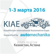 Международная выставка запасных частей, автокомпонентов и оборудования для технического обслуживания автомобилей KIAE – 2016 фото