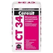 Ceresit CT 34 штукатурка декоративная “гладкая“ в мешках 25 кг. фото