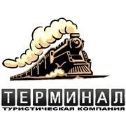 Продажа железнодорожных билетов по Украине!