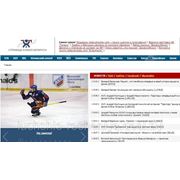Размещение рекламы на сайте “Страница хоккея Беларуси“ фото