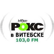 Реклама на Радио РОКС в Витебске фото