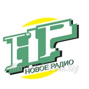 Размещение рекламы на Новом Радио фото