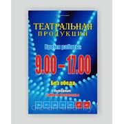 Таблички пластиковые фото