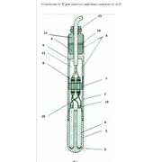 прибор Н-1 для очистки скважин от АСПО