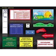 Изготовление табличек фото