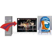 Таблички информационные фото