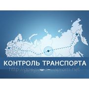 GPS трекер для GPS мониторинга и контроля автотранспорта в Одессе