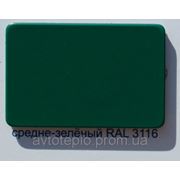 Алюминиевые композитные панели Aluprom средне-зеленый, 1250x5600