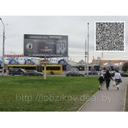 Трехсторонний рекламный щит наротив Прудковского рынка фотография