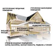 Строительные услуги Украина. фото