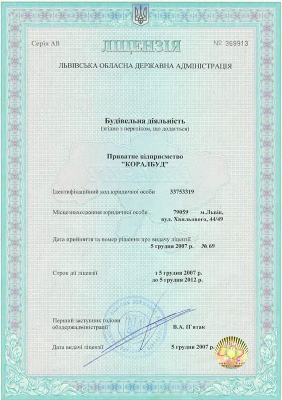 Устройство дренажных систем|устройство дренажа|проектирование дренажа ...