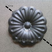 Кованный элемент-декоративная ромашка штампованная(120/1,2 мм) фото