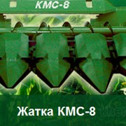 Жатки рядковые для уборки кукурузы КМС-8 фото