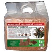 Кокогрунт 15 кг.(кокосовый органический субстрат) в Запорожье фото