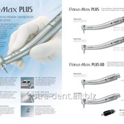 Стоматологически высокоскоростные наконечники Pana-Max PLUS