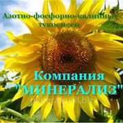 Калийные удобрения купить в Украине, удобрения калийные цена от производителя, азотно-фосфорно-калийные тукосмеси купить, фото, удобрения азотно-фосфорные калийные купить фото