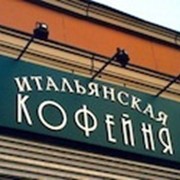 Вывески фото