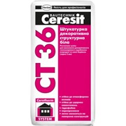 Штукатурки декоративные структурная белая Ceresit CT 36