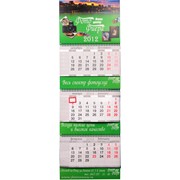 Изготовление календарей фото