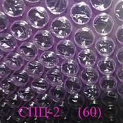 Воздушно пузырчатая пленка - 2-х слойная специальная (70) фото