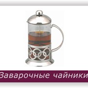 Заварочные чайники оптом из Донецка фото