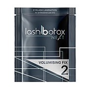 Состав №2 для ламинирования Next Volumising Fix Lash Botox, 1,5 мл