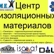 «Сази»– полиуретановые герметики и гидрофобизаторы, очистители фасадов фото