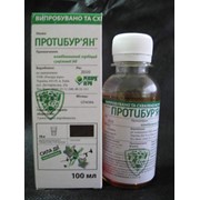 Протибурьян (гербицид сплошного действия), 100 мл. фото