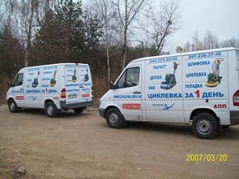 Олх работа киев