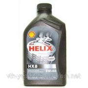 Масло моторное SHELL Helix HX8 SAE 5W-40 SM/CF (Канистра 1л)