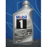 Моторное масло Mobil 1 SAE 0W-40 фото