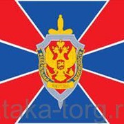 Флаг “ФСБ“ фотография